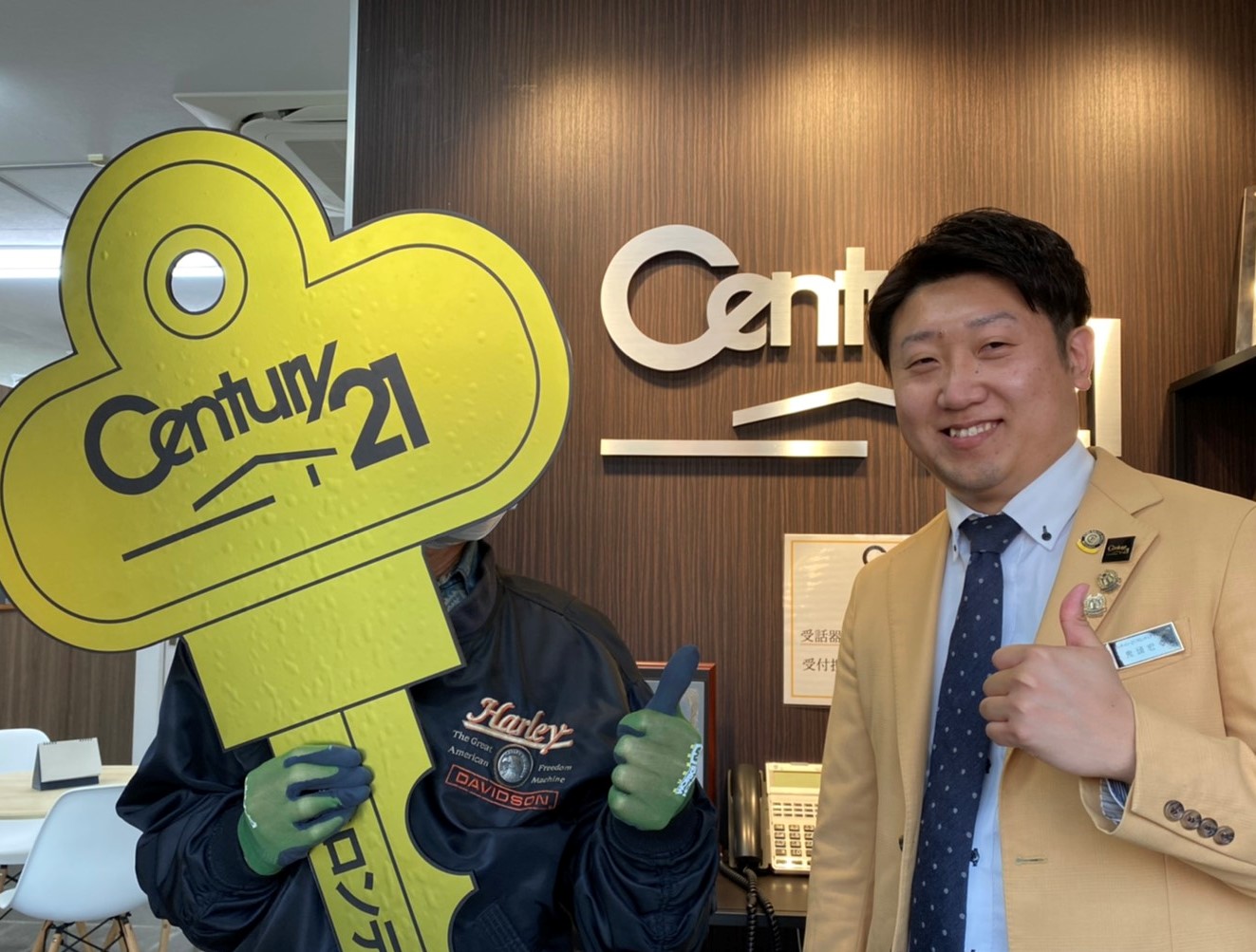 家族と同居の為！