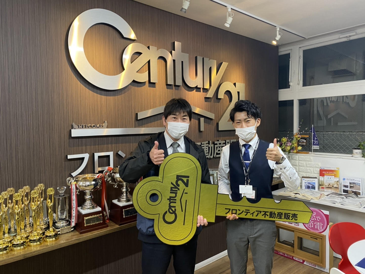 賃貸物件だと将来的に不安があったため