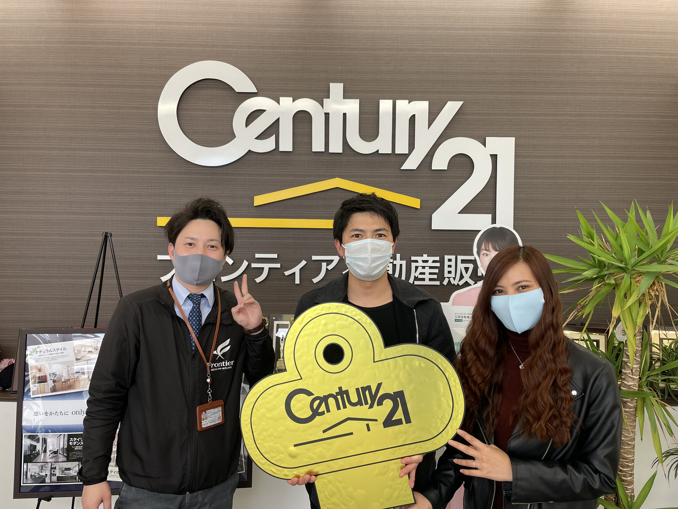 結婚生活スタートの為