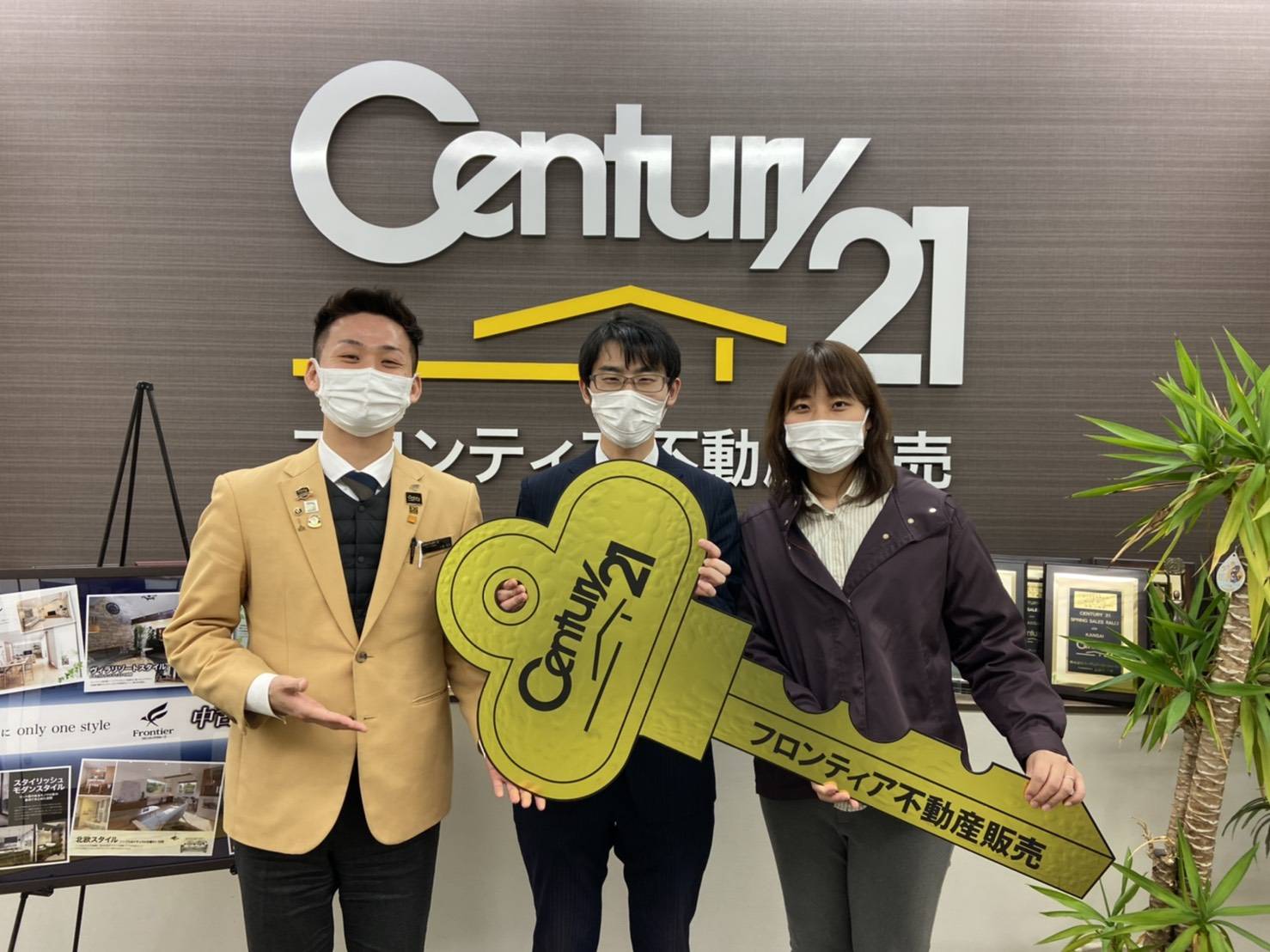 マイホームの購入