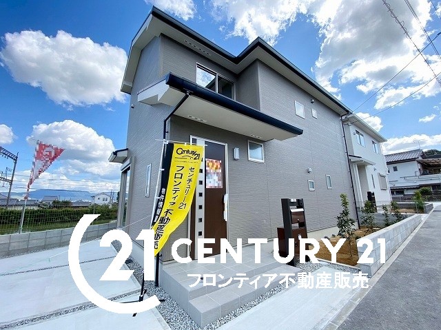 社宅の期間満了の為