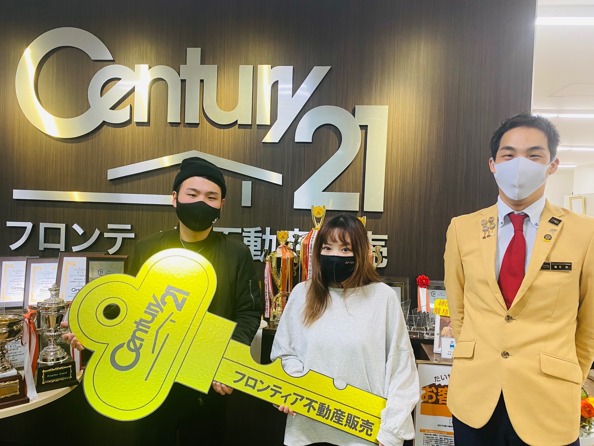 賃貸からの住み替え