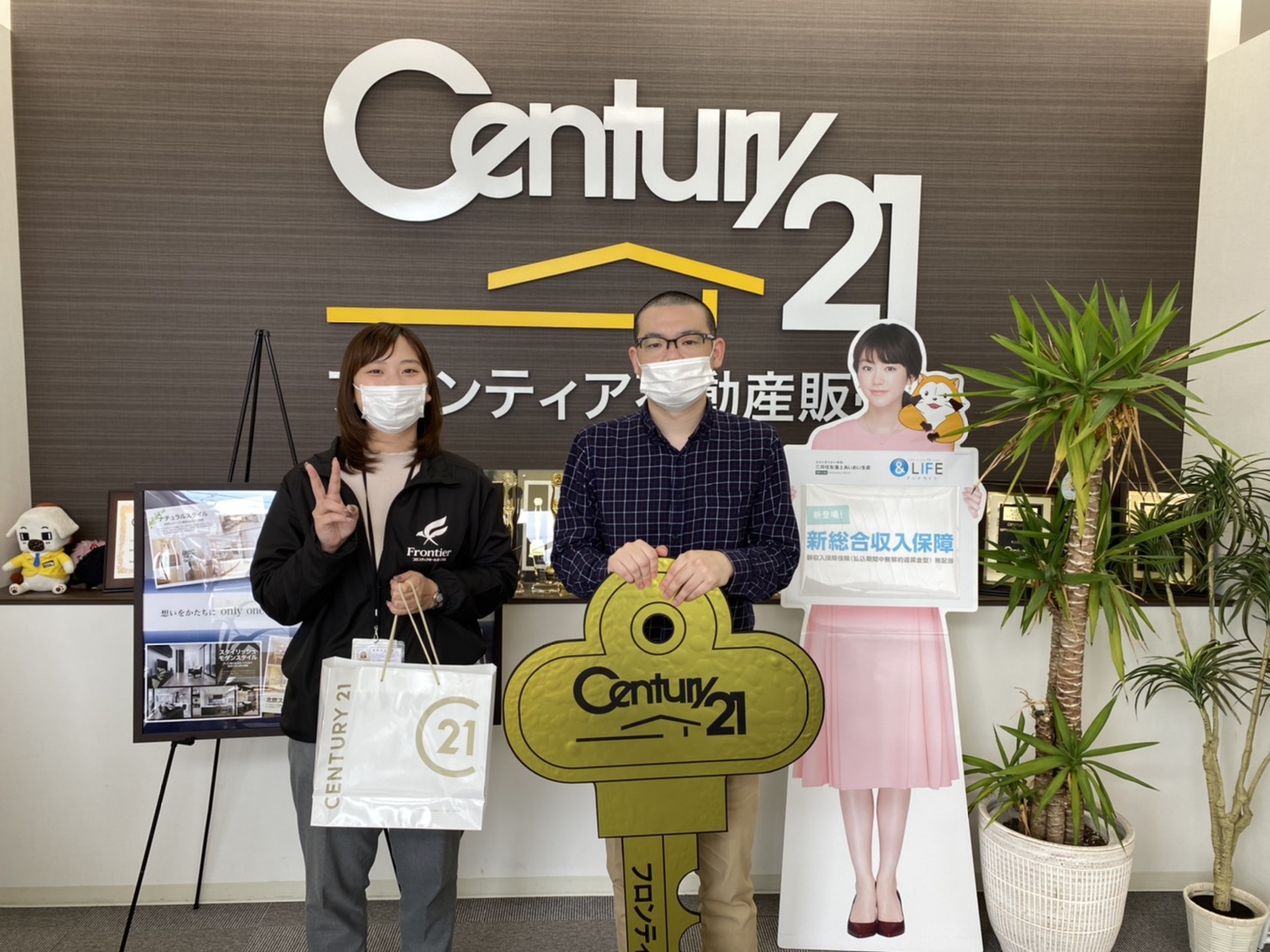 家賃を下げるため