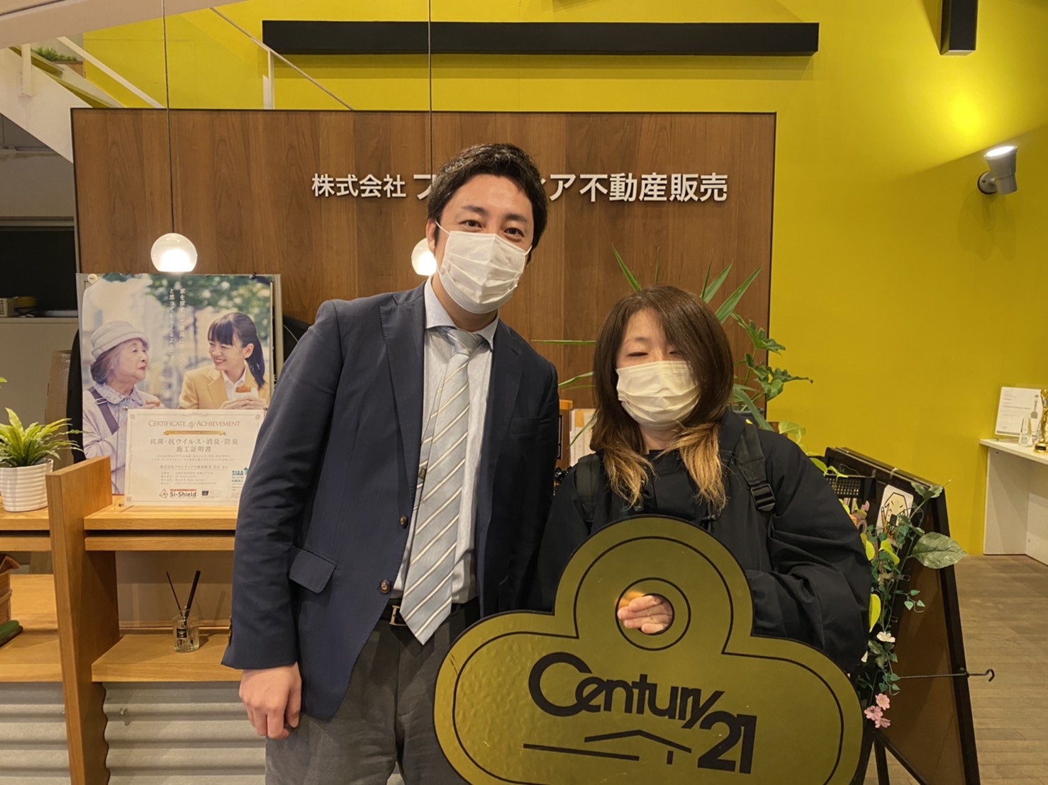 職場の近くに住みたい