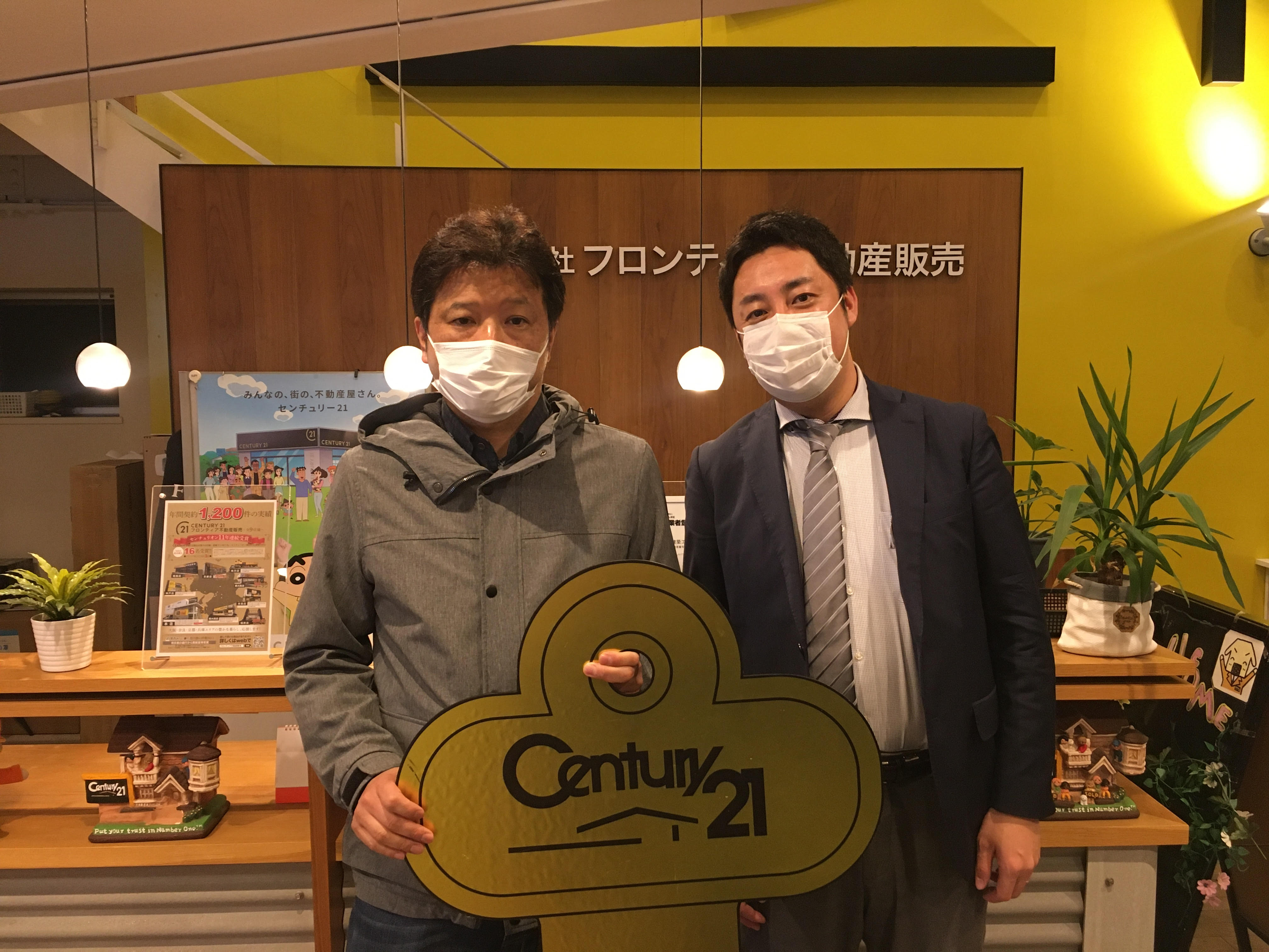 結婚をするため