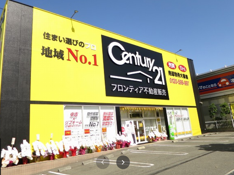 子供が生まれたため