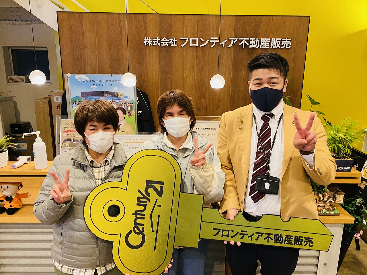 今住んで家の家賃が高かったため