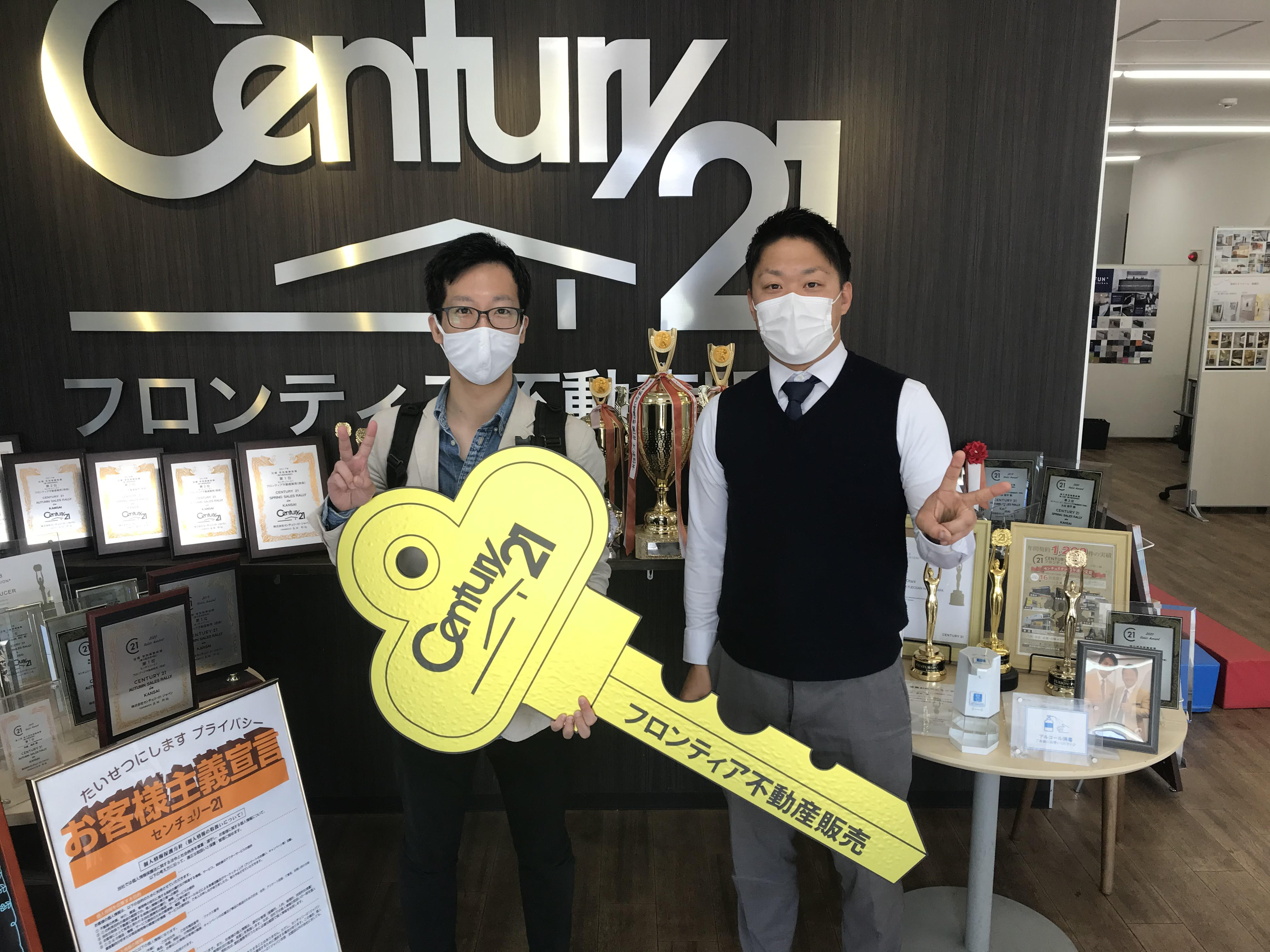 新築への引っ越しの為