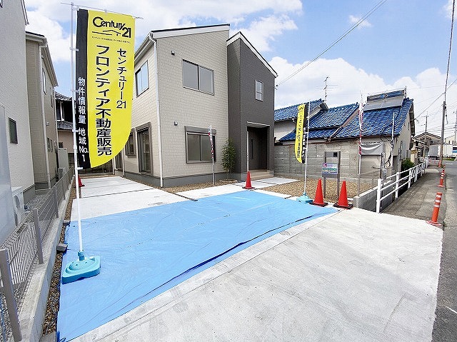 マイホームが欲しくて