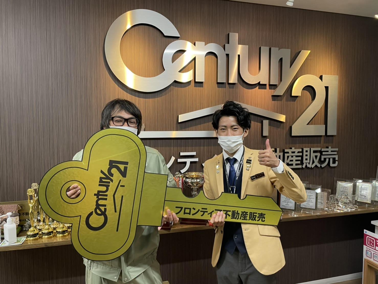 学校区内でのおうち探し