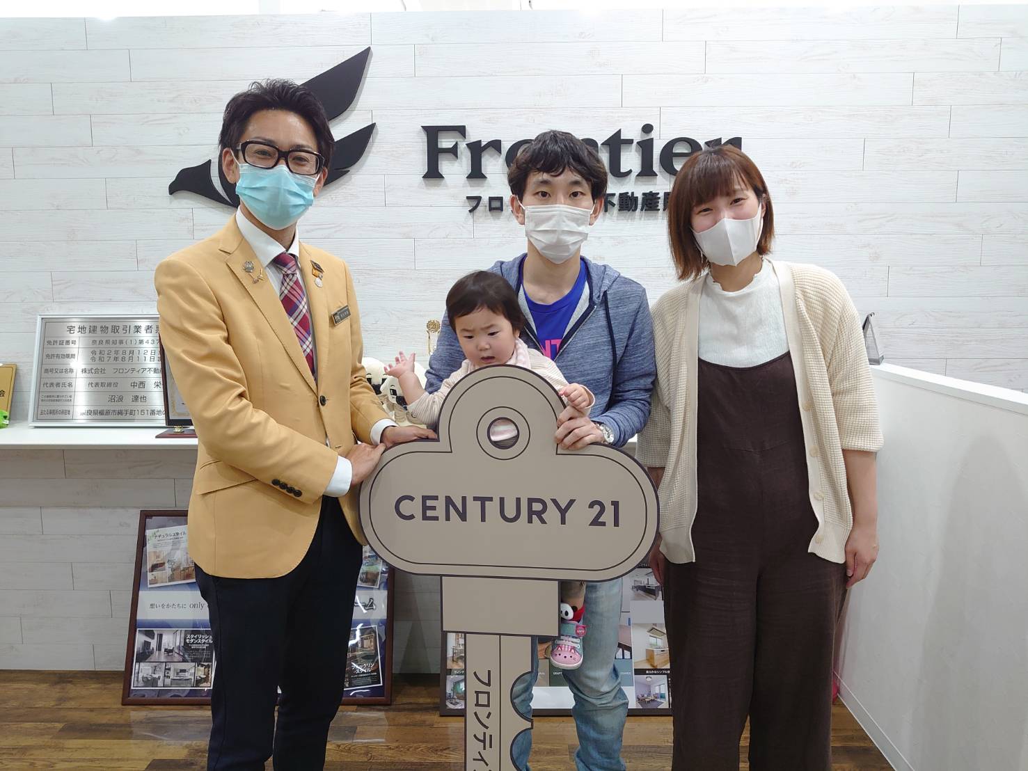 家賃がもったいないから