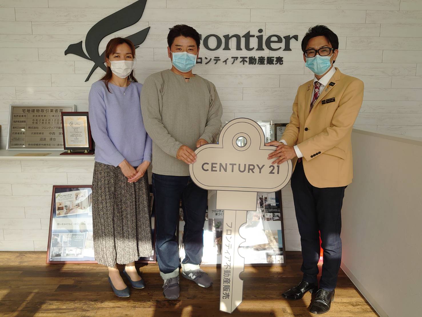 子どもの個室が必要になった為