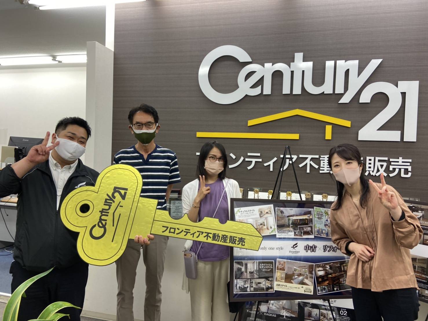 持ち家が欲しかった。