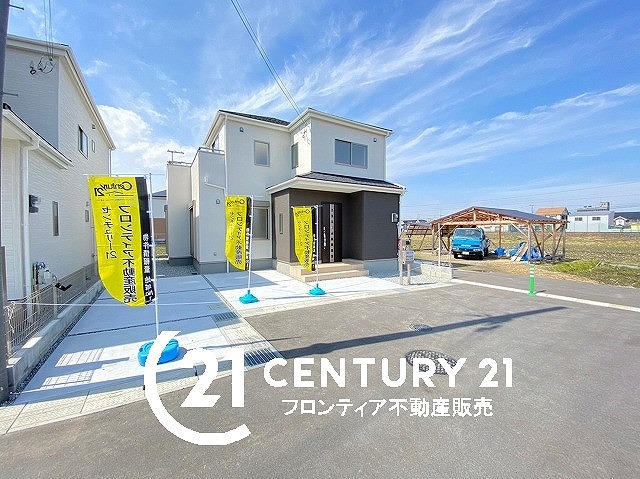 マイホームが欲しくて