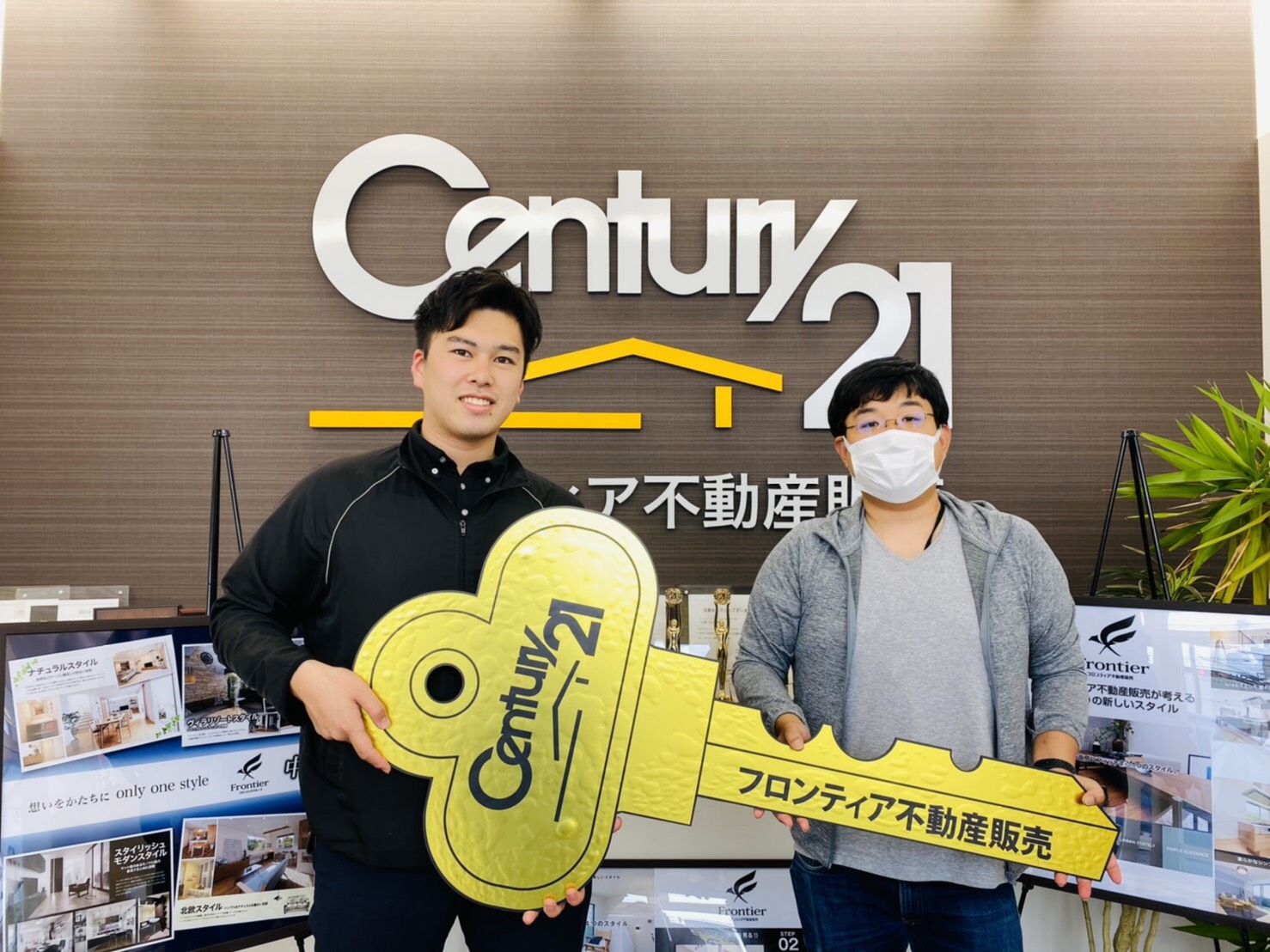 ライフプランの見直し