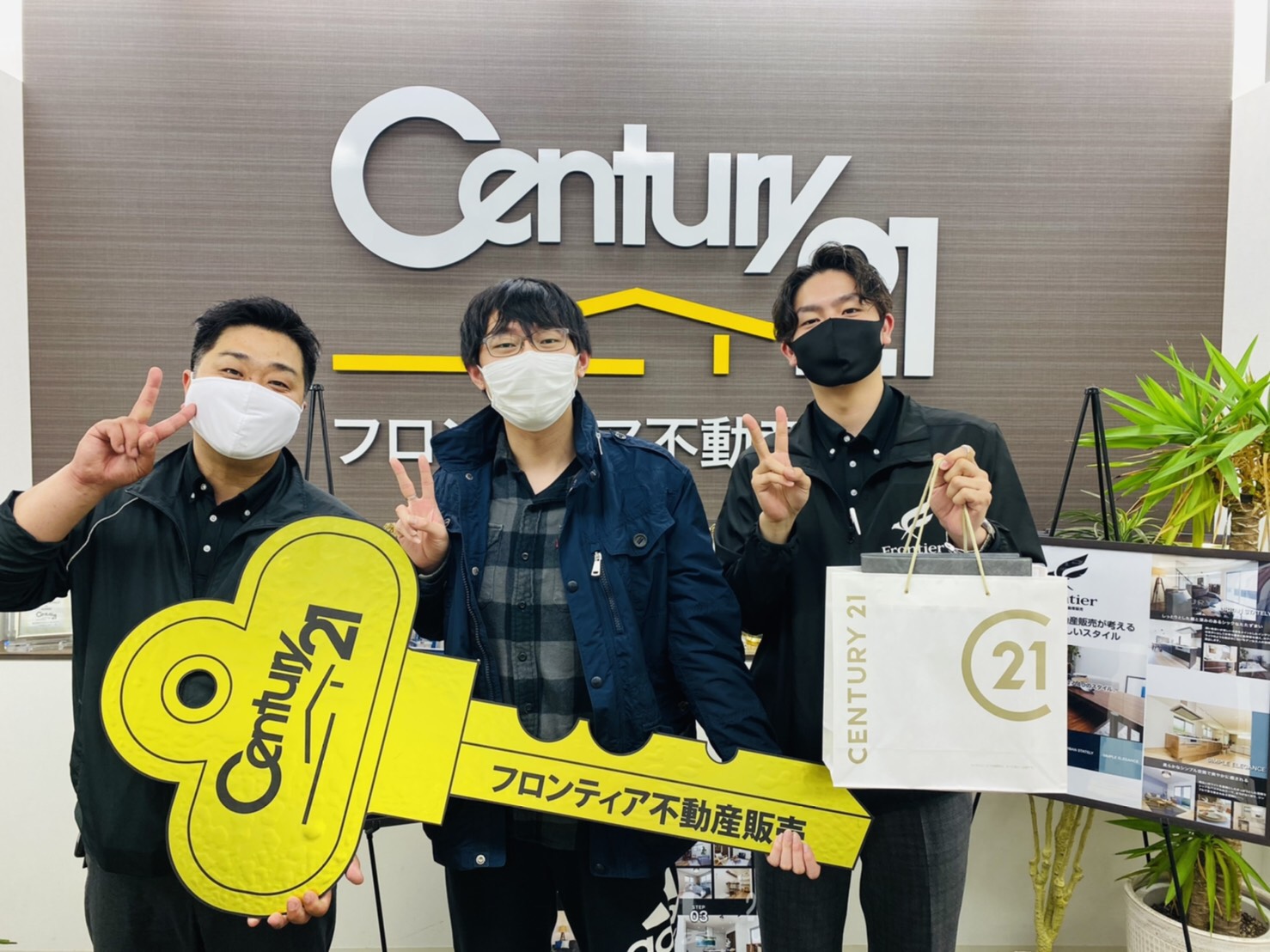 自宅購入しよう！！