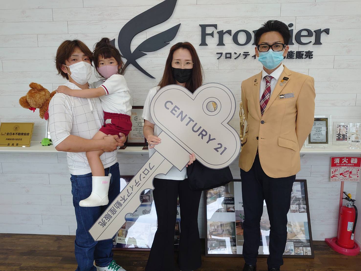 マイホームが欲しかったから