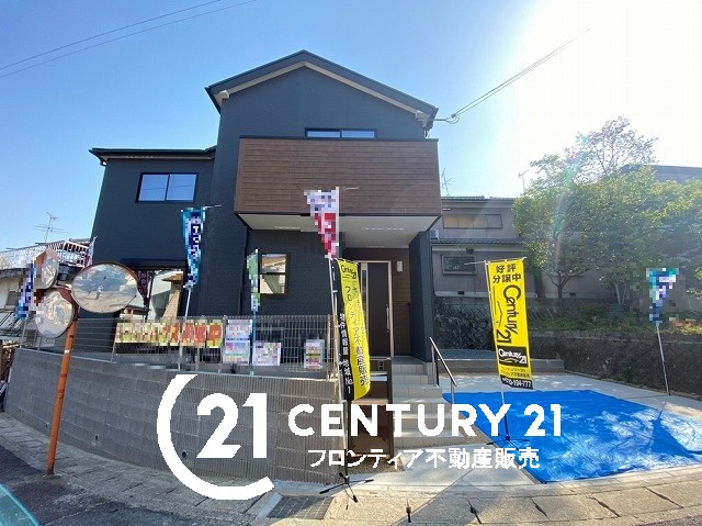 結婚をきっかけに