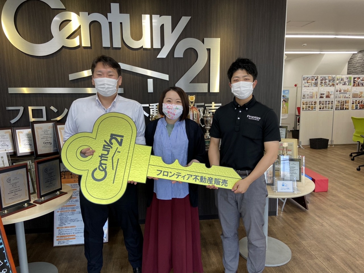 結婚に伴う新居探し