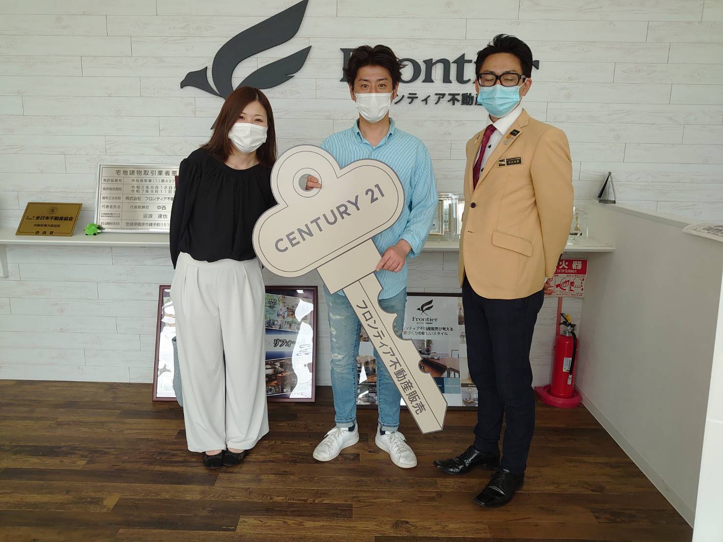 マイホームがほしかった