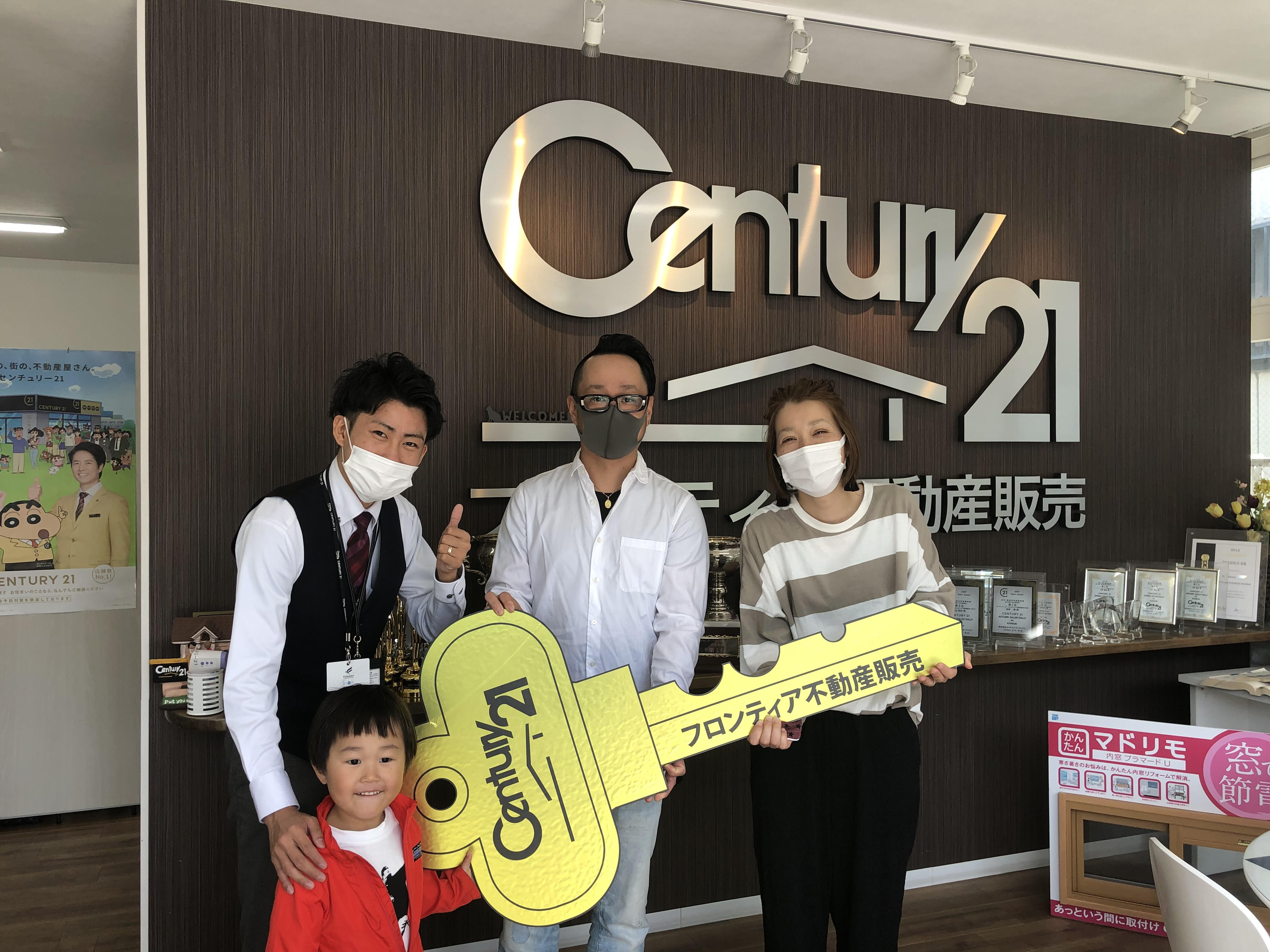 枚方市でのご購入