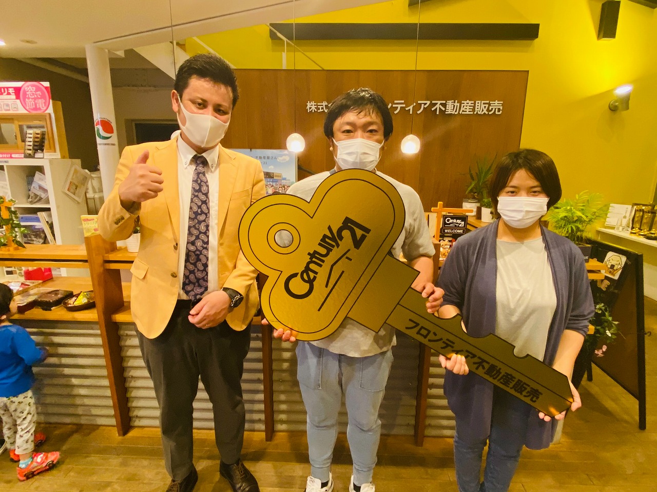 家族が増えたので広い家に住みたくなった