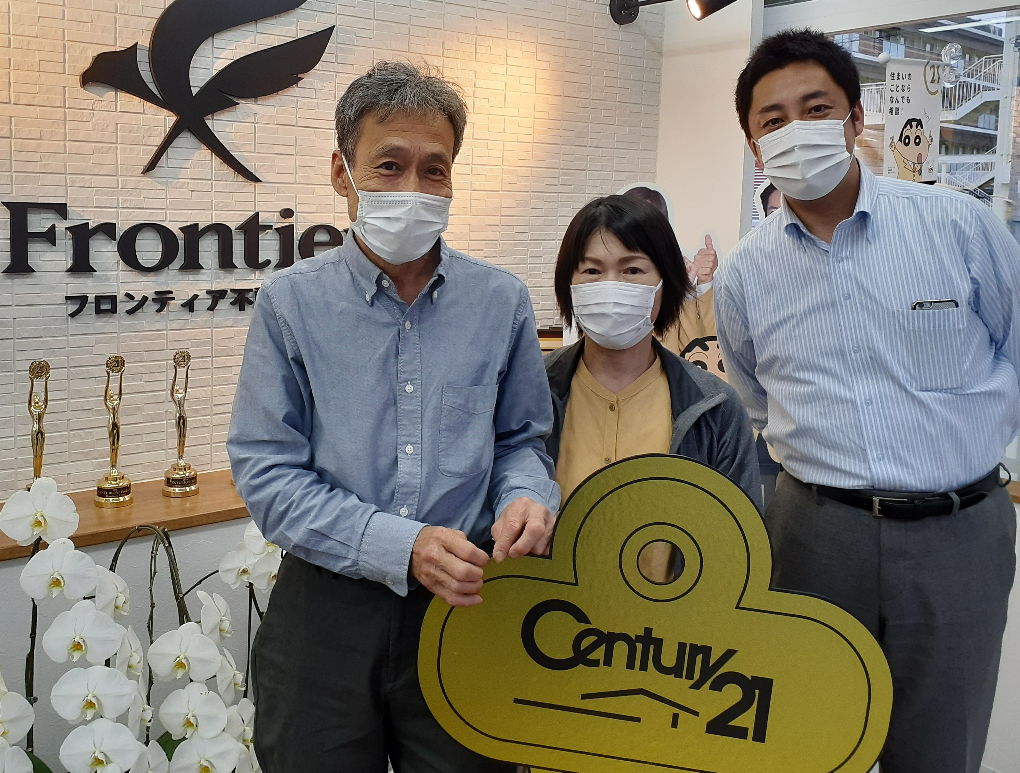 老後のことを考え