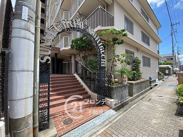 新生活のスタート