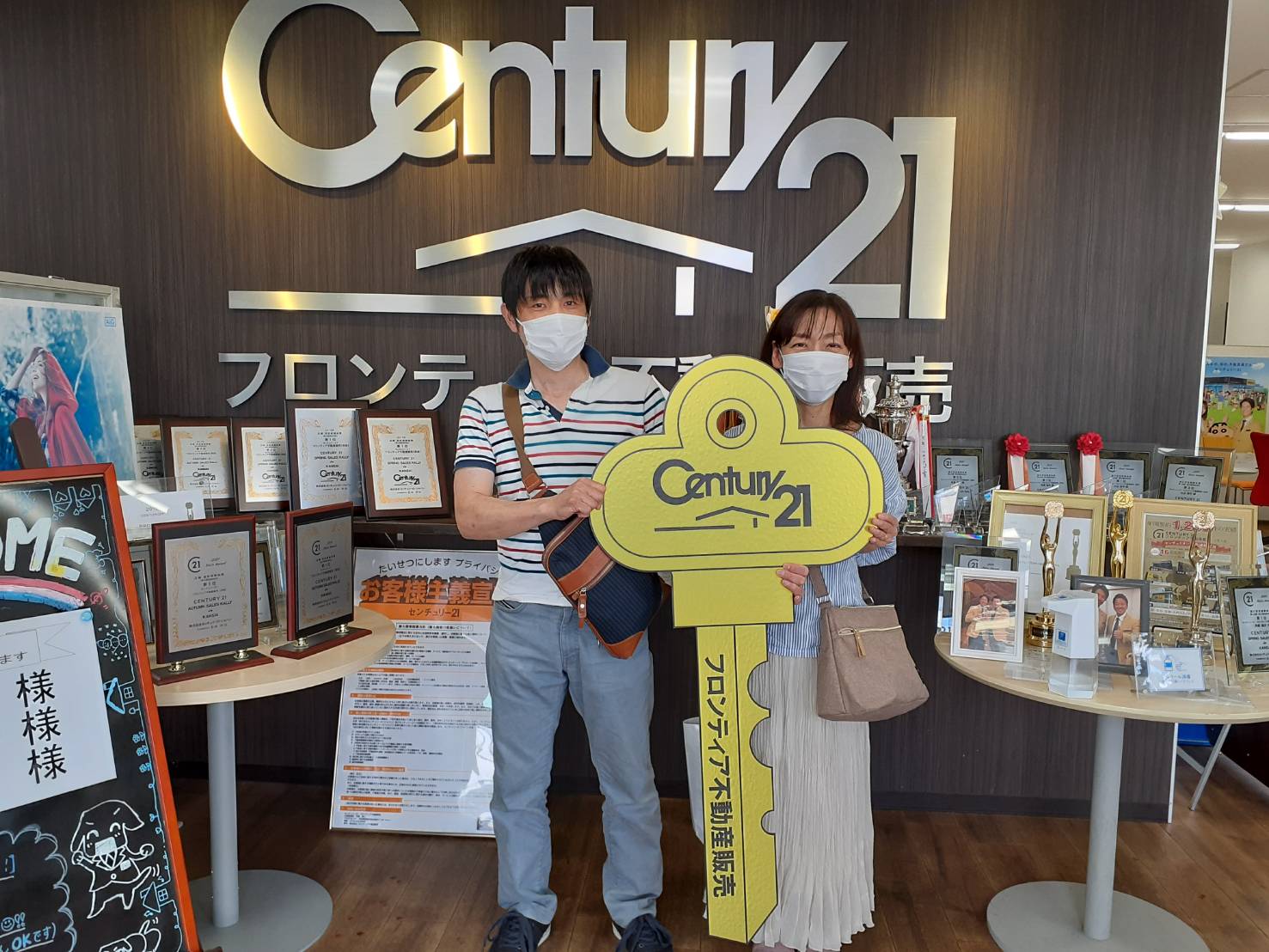 お子様の成長に合わせて