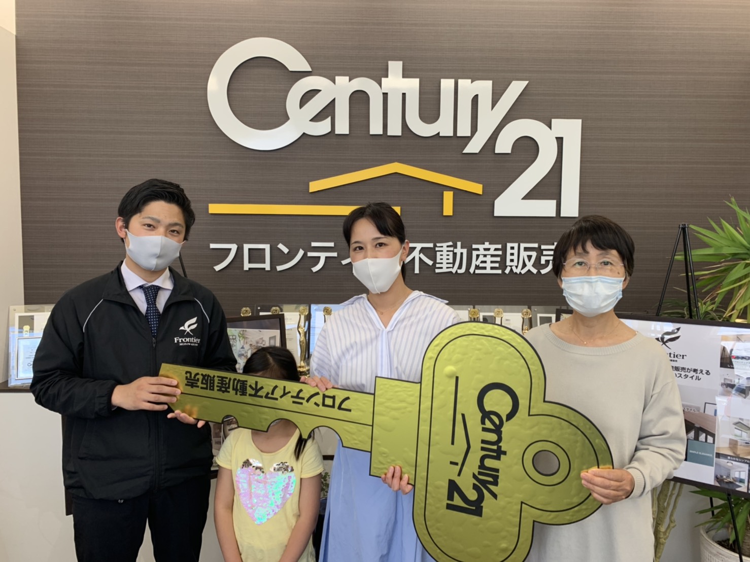 子供の小学校進学の為