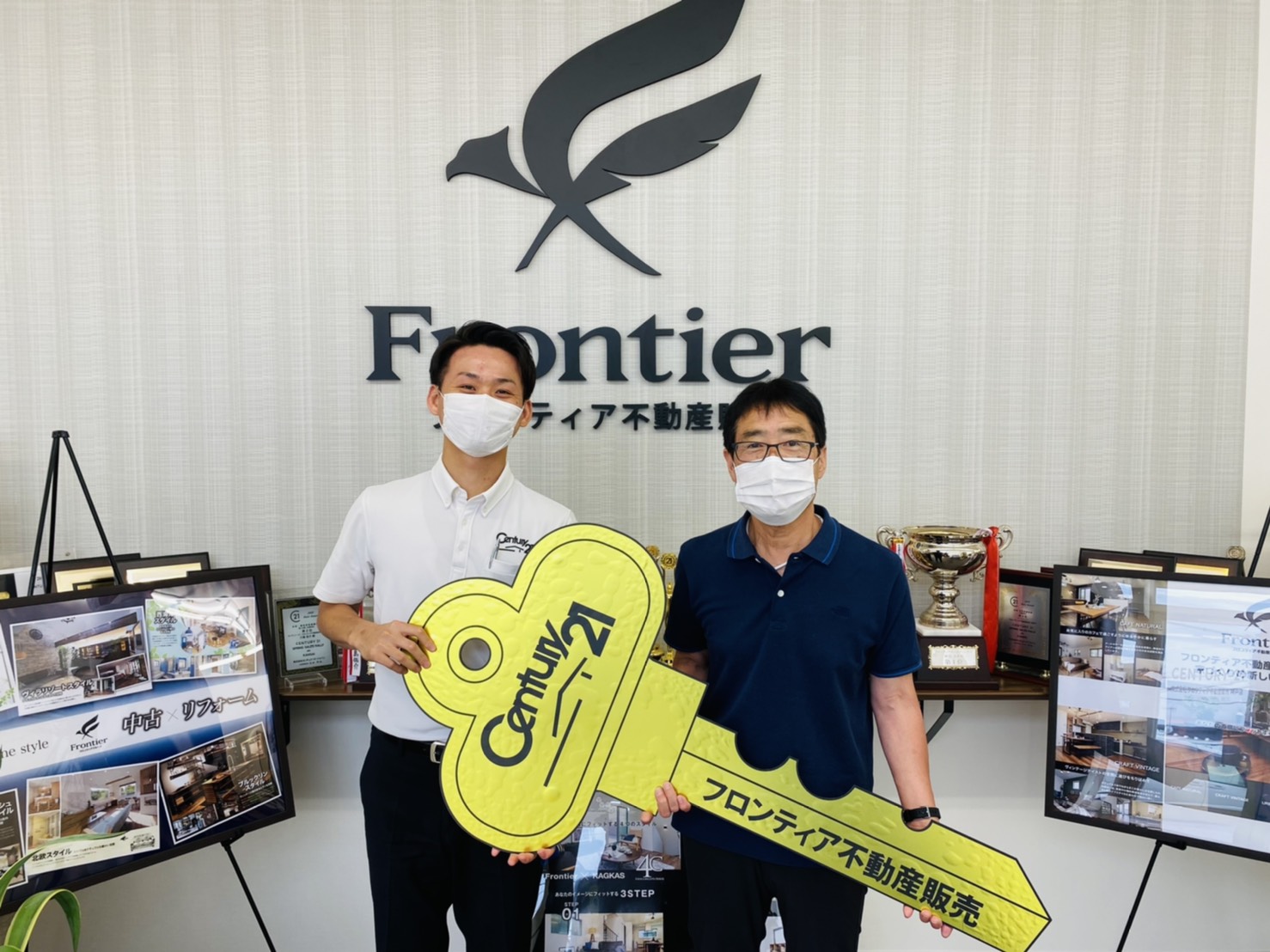 住み替えのため