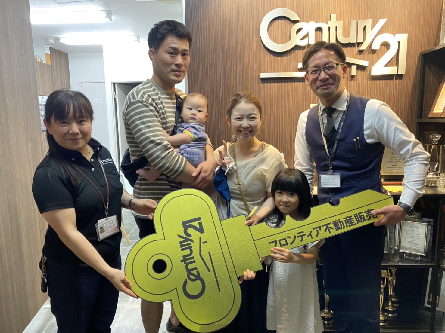 子供の進学に向けて