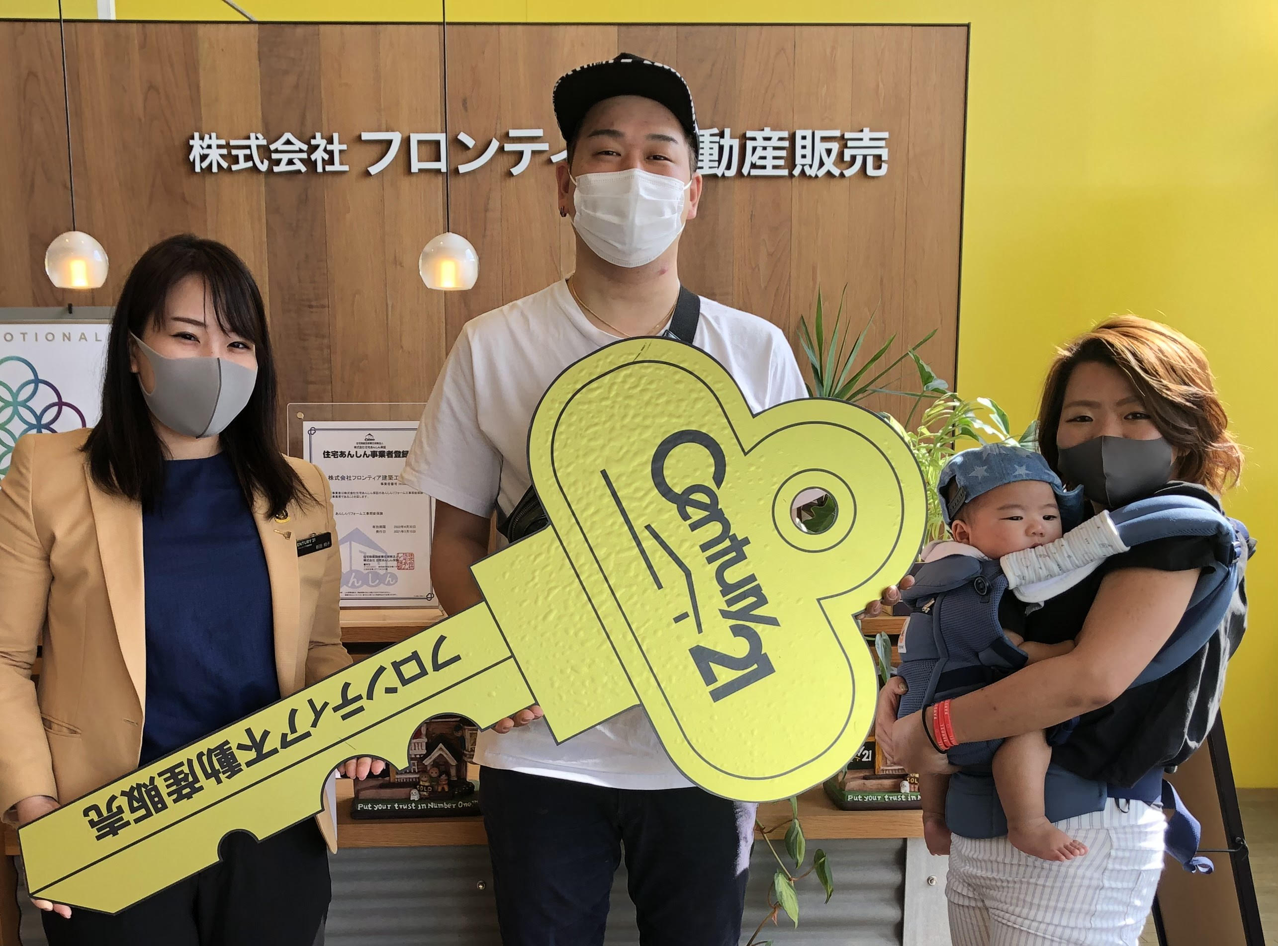 月々の支払いが増額した為