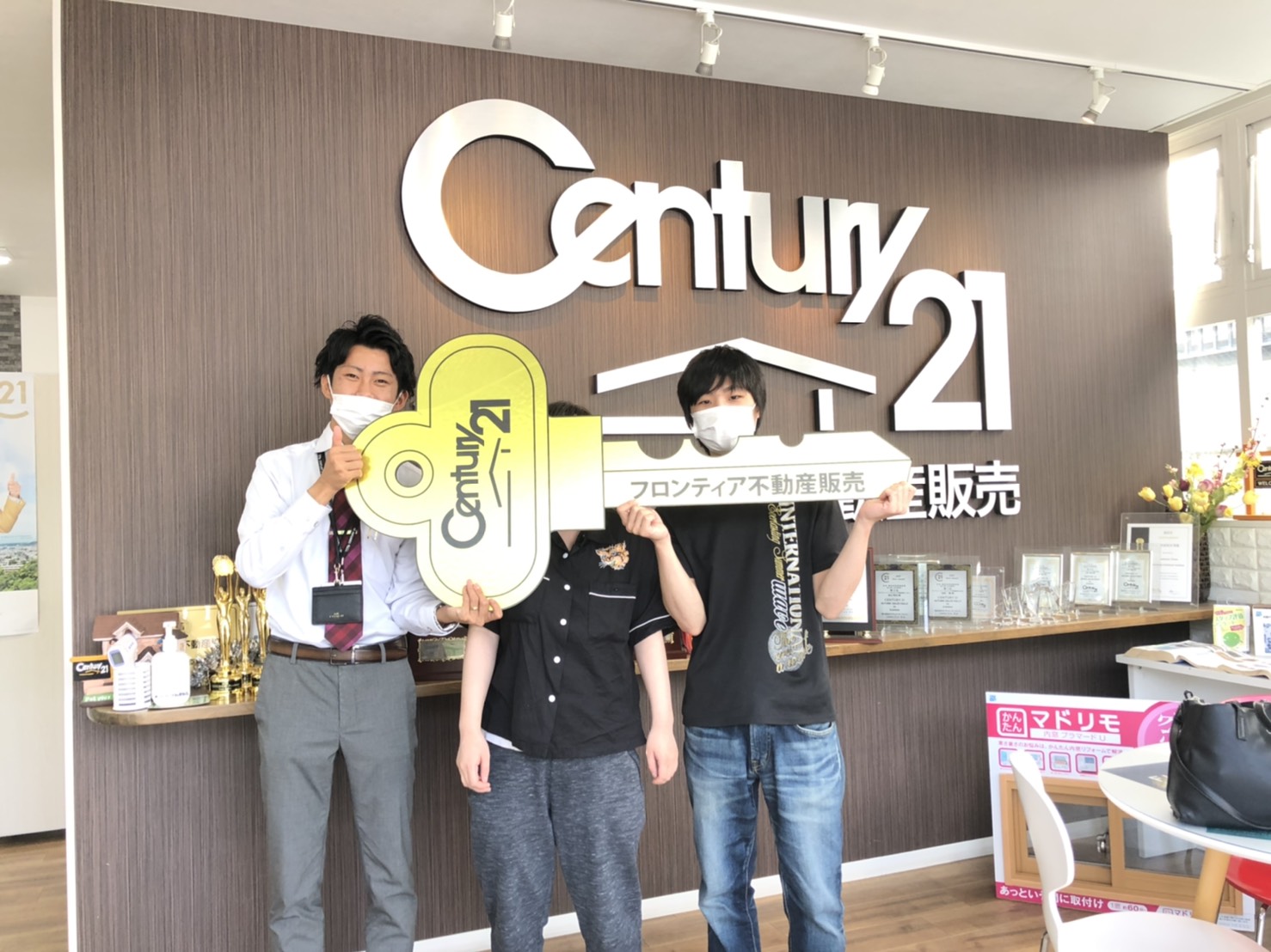 家を買うなら早く買った方が良いと思ったので