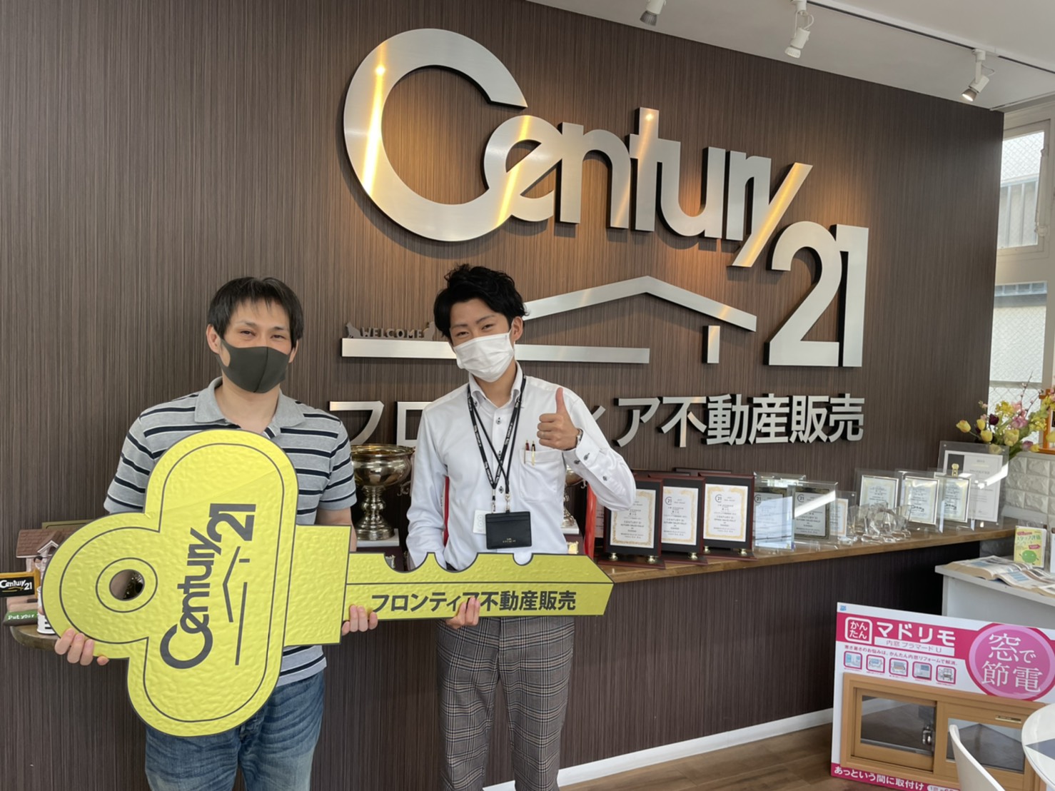 部屋が狭かったので