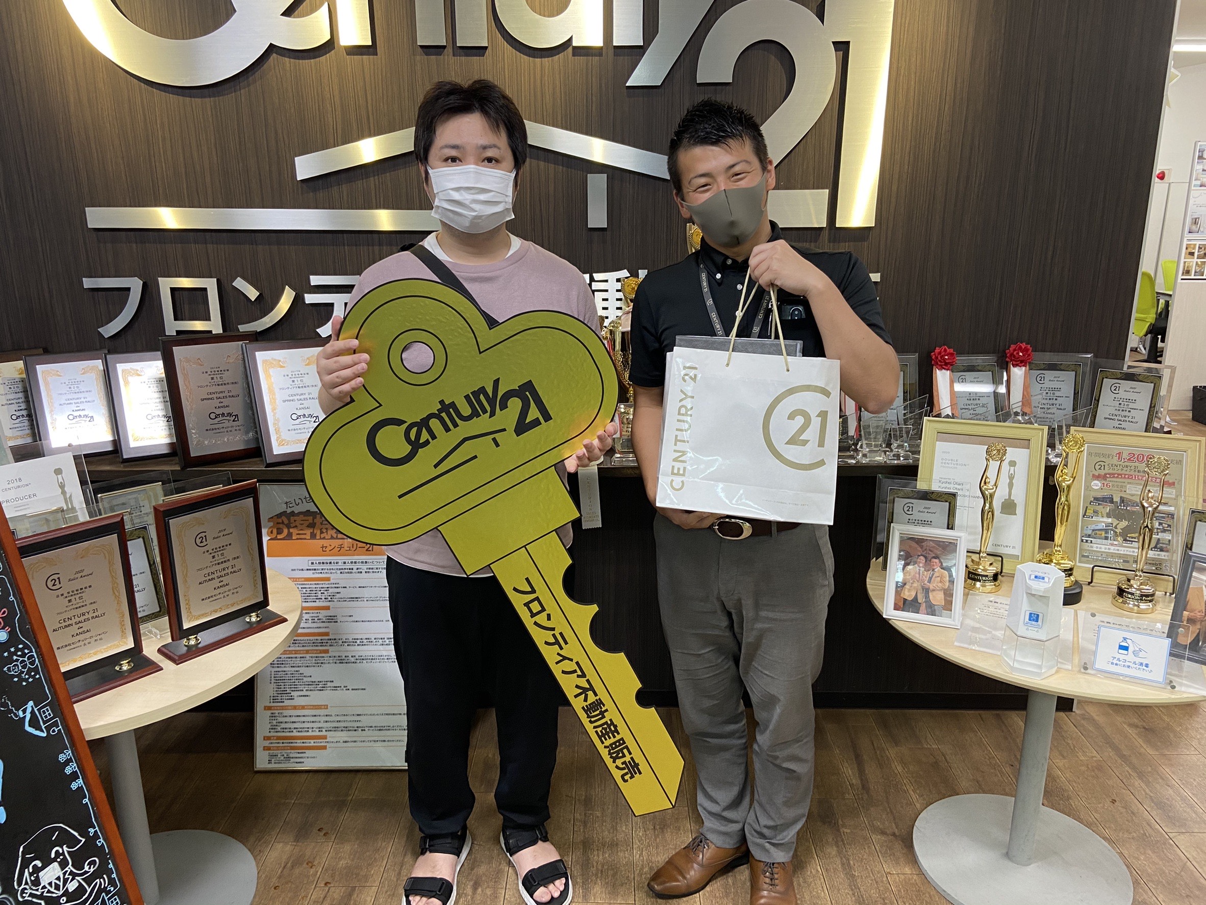 会社制度、借上社宅の変更、子供の教育環境と安住