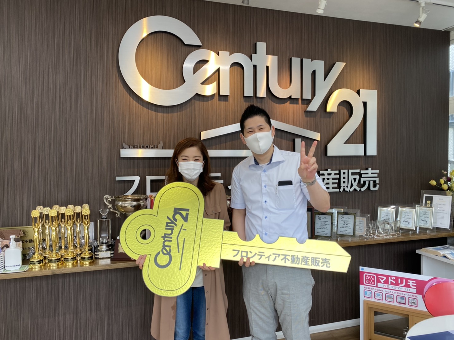 子育てが終わったのを機会に賃貸ではなく家を所有したいと思ったため