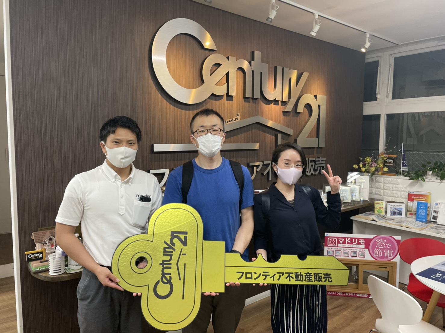 マイホーム購入
