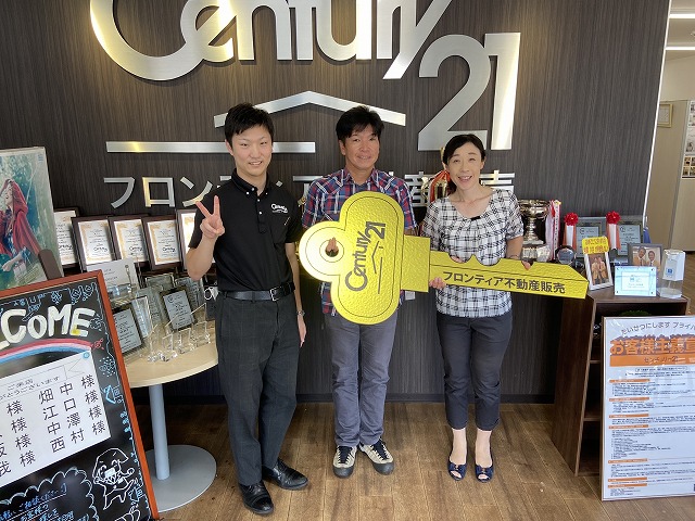 買換のための売却