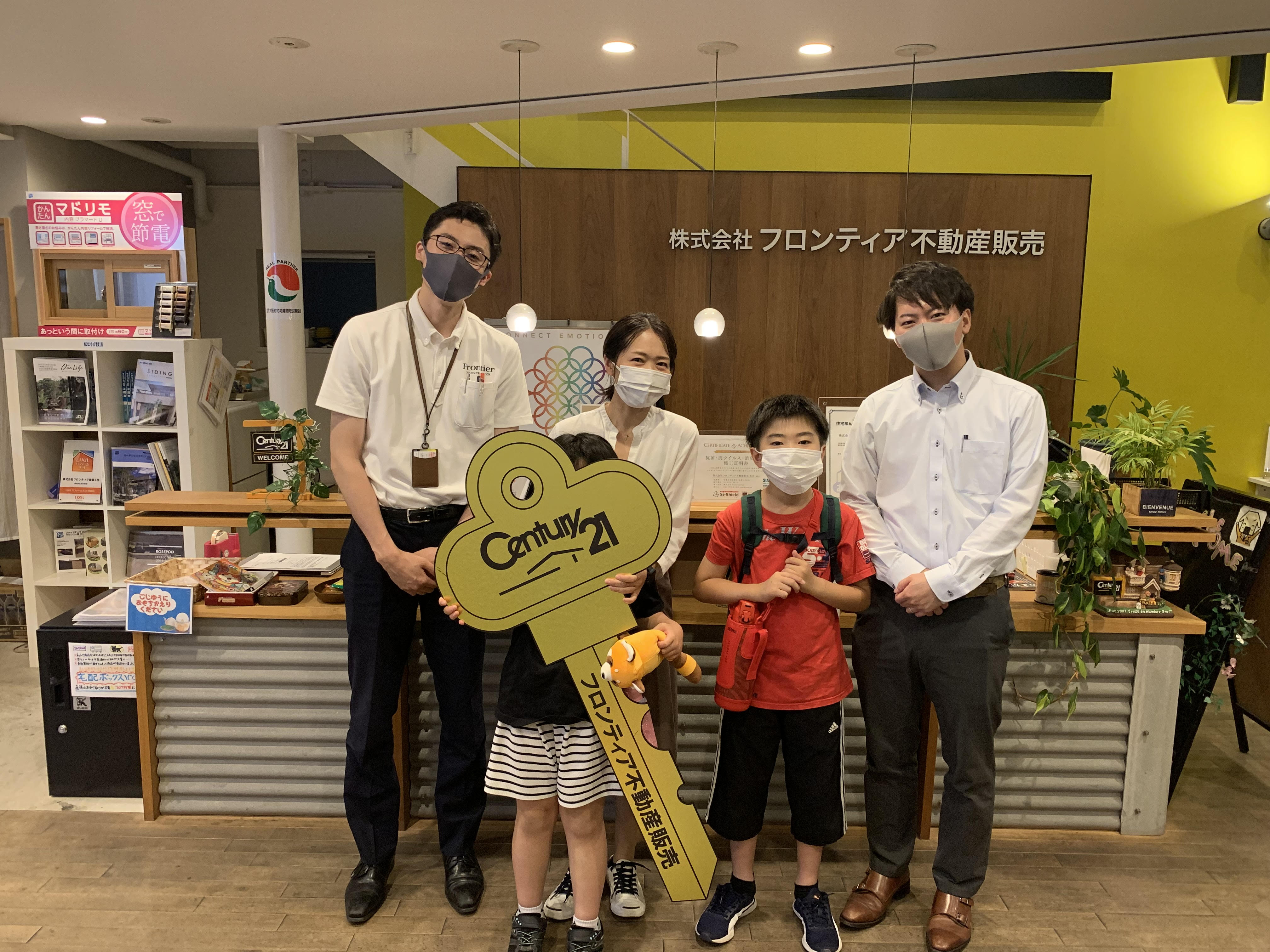 引っ越し（子供の為）