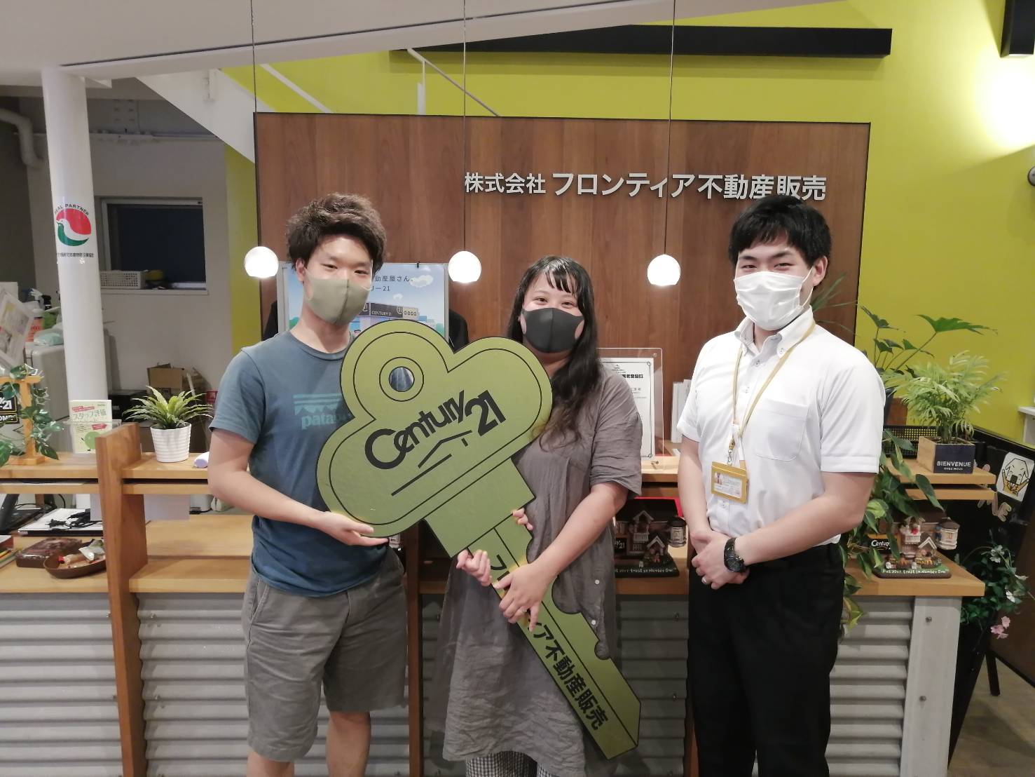 一戸建ての購入が夢だったから