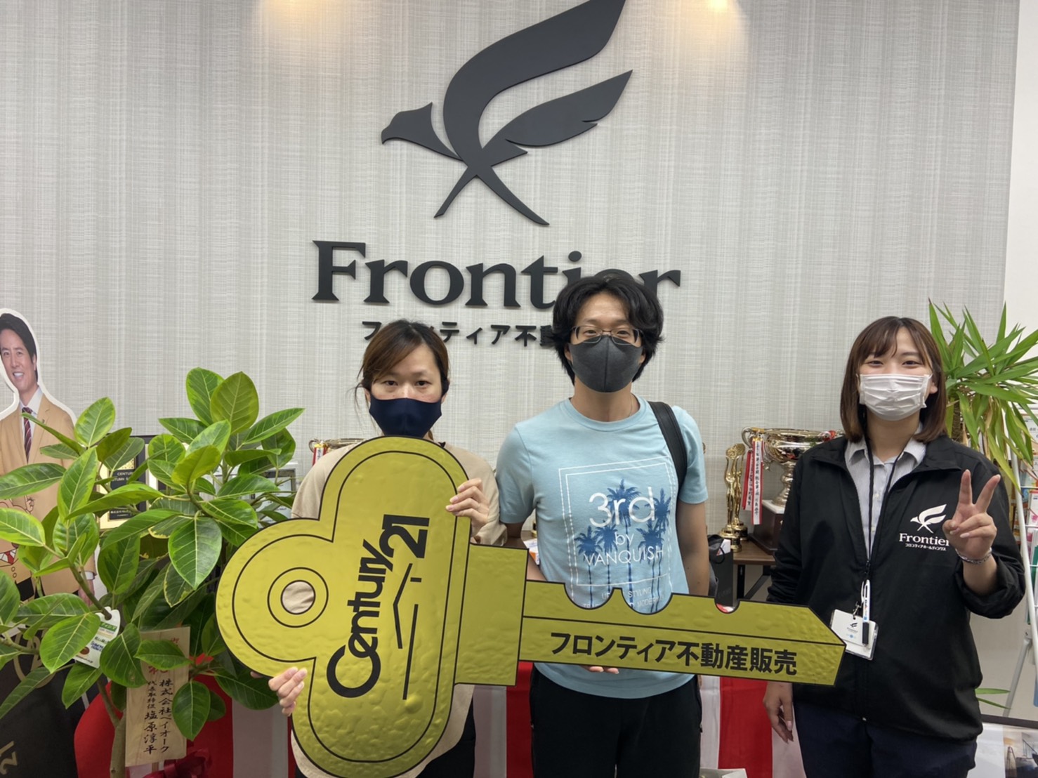 賃貸の支払いが高いため