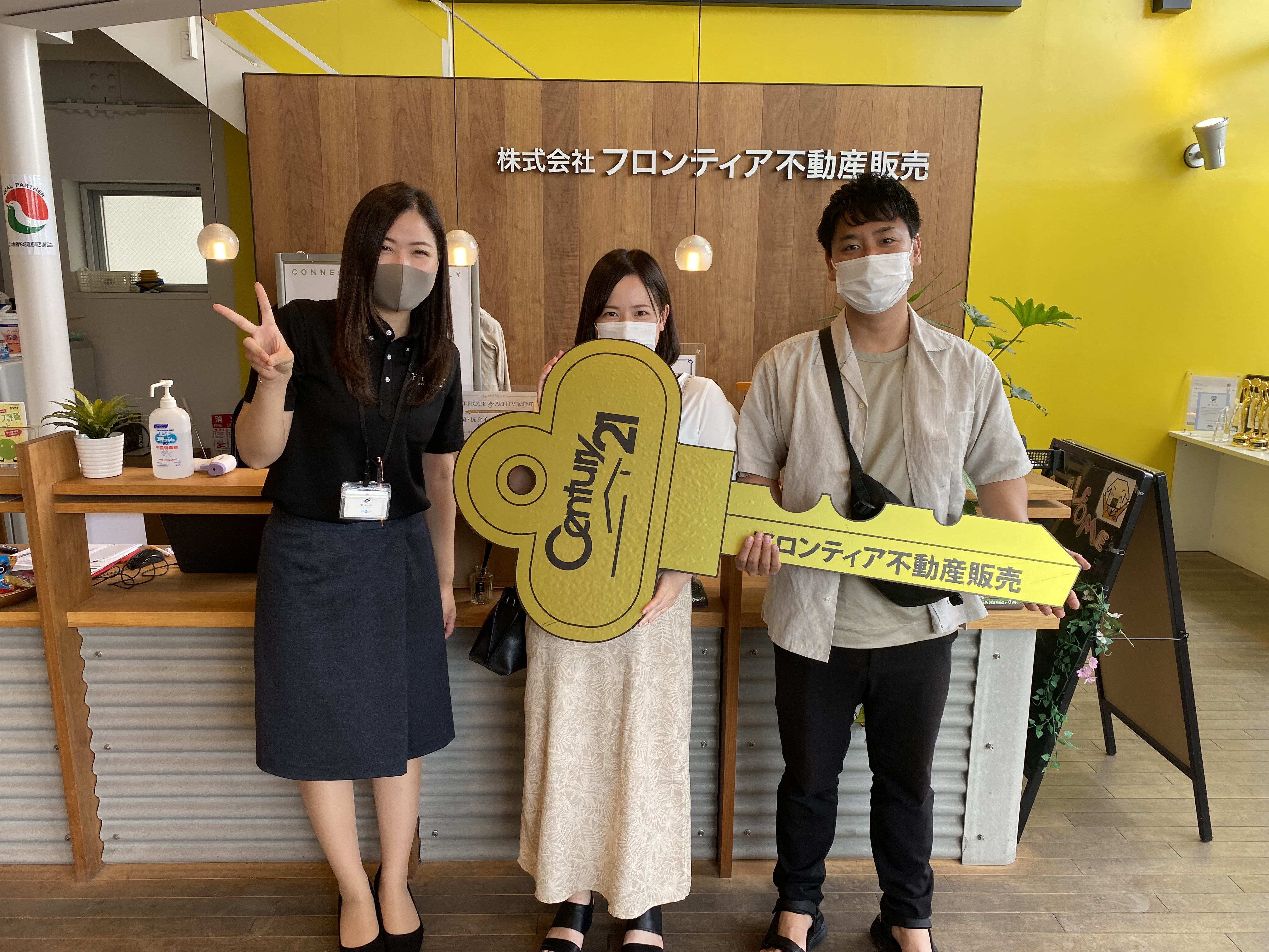 ありがとうございました。