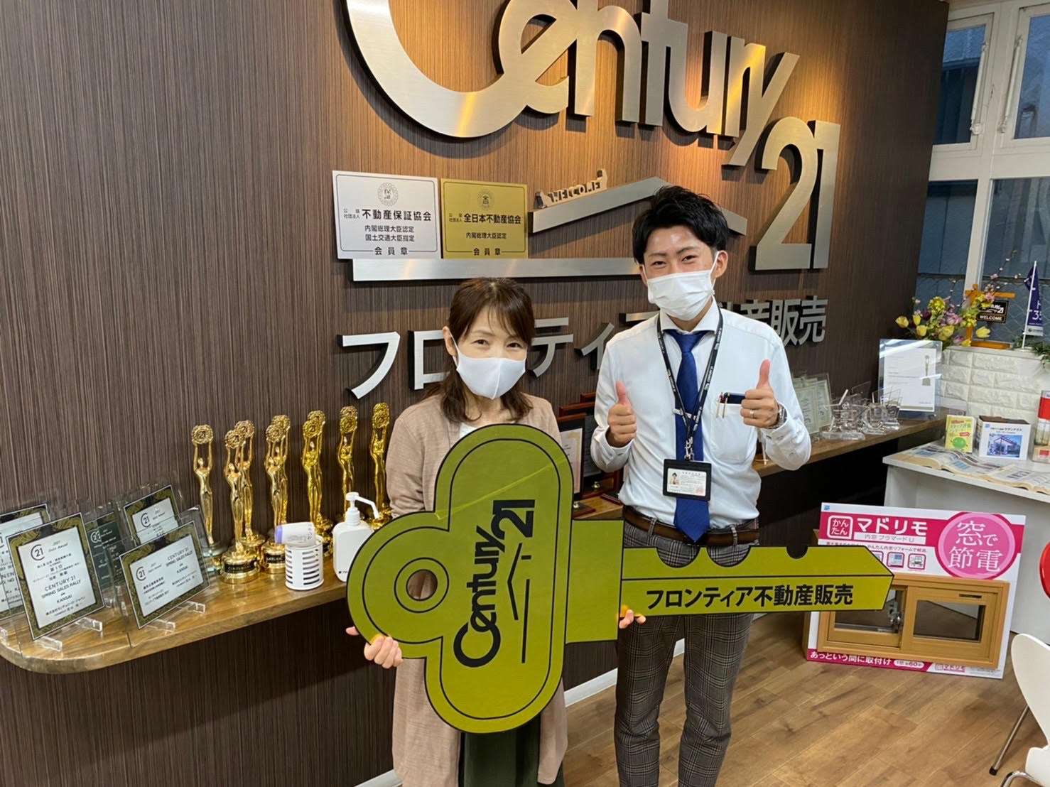 今の環境での家探し