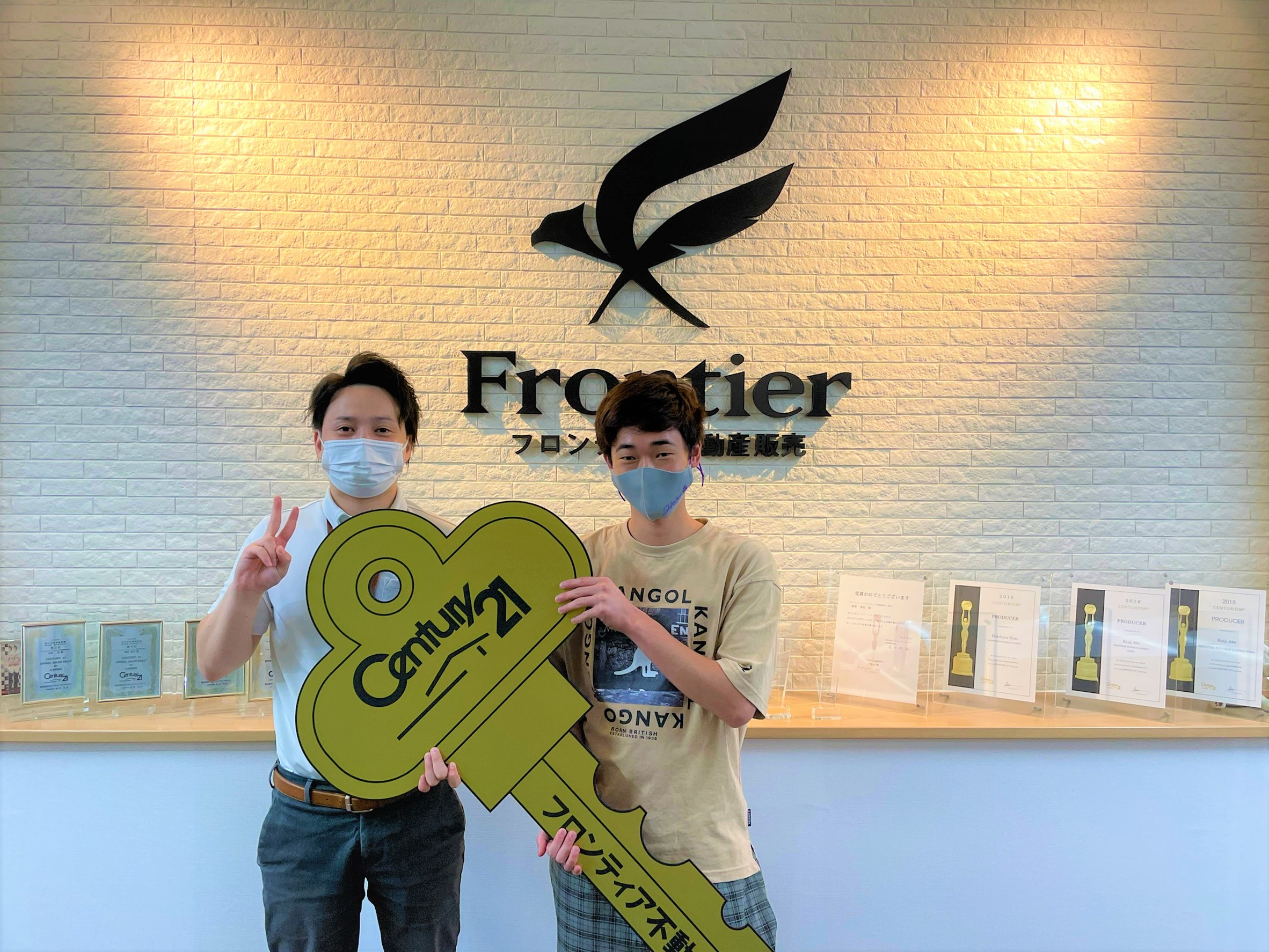 社宅から引っ越し