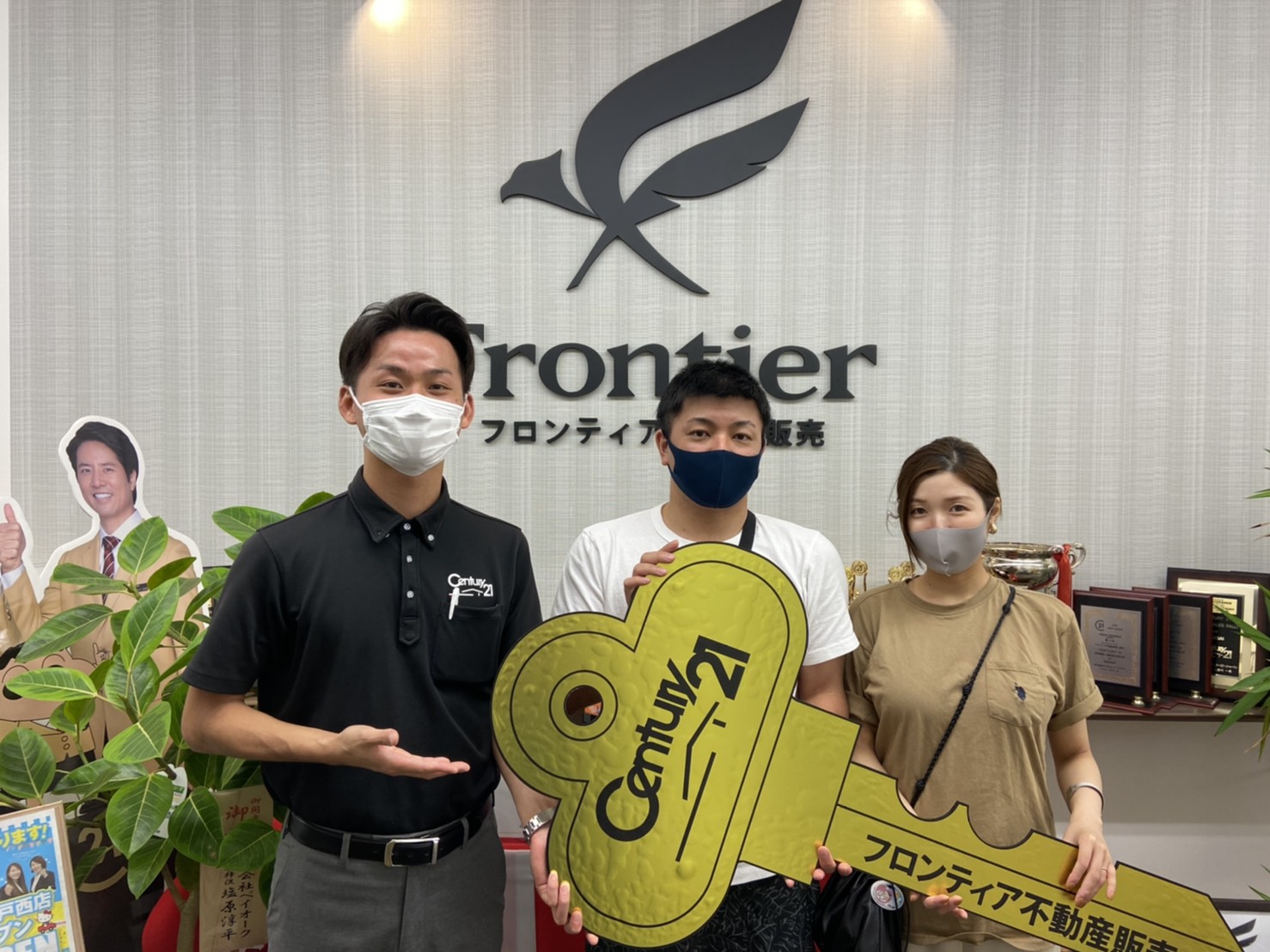 家族が増えるため