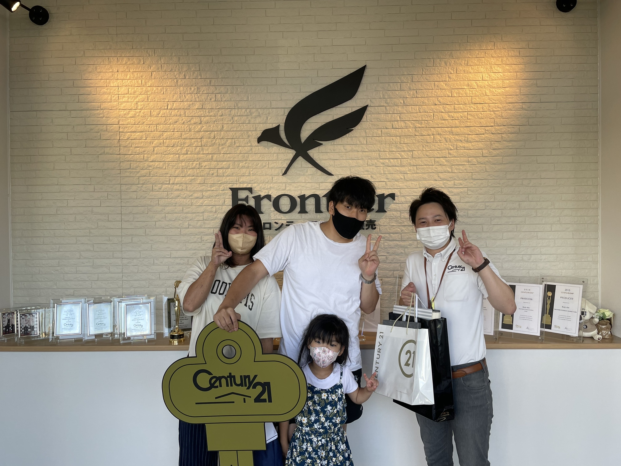 子供の為に住みやすい環境