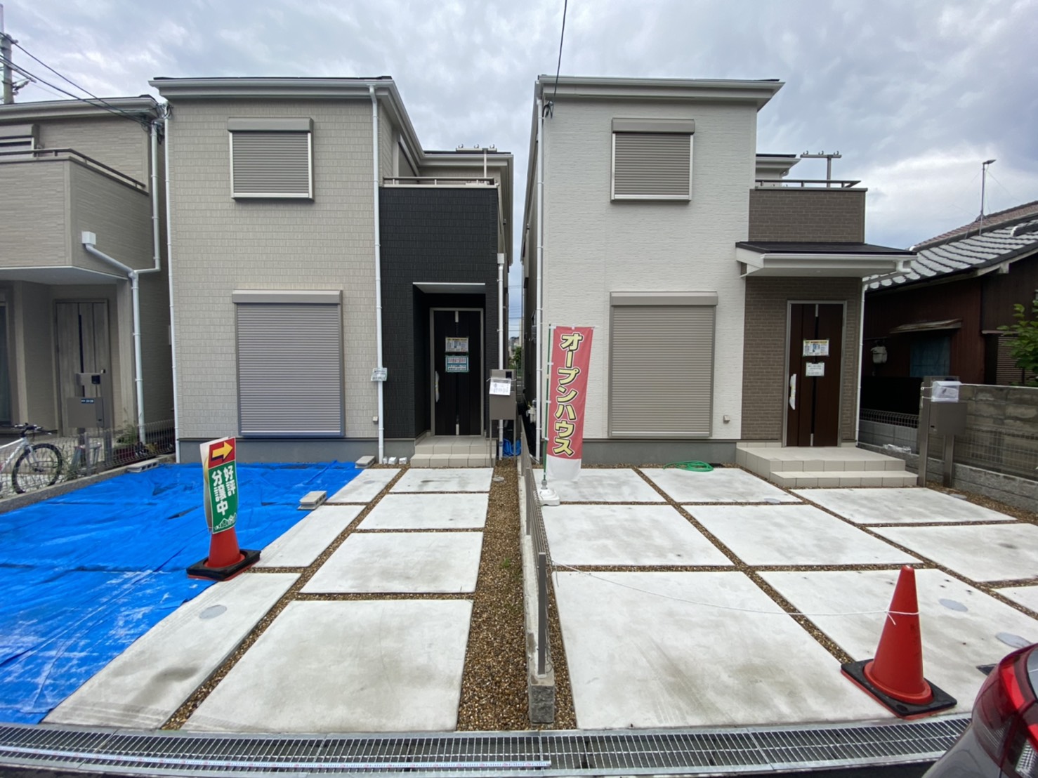 家族構成の変化