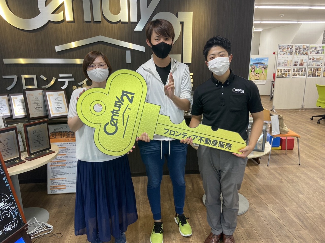 家族での住み替えのために