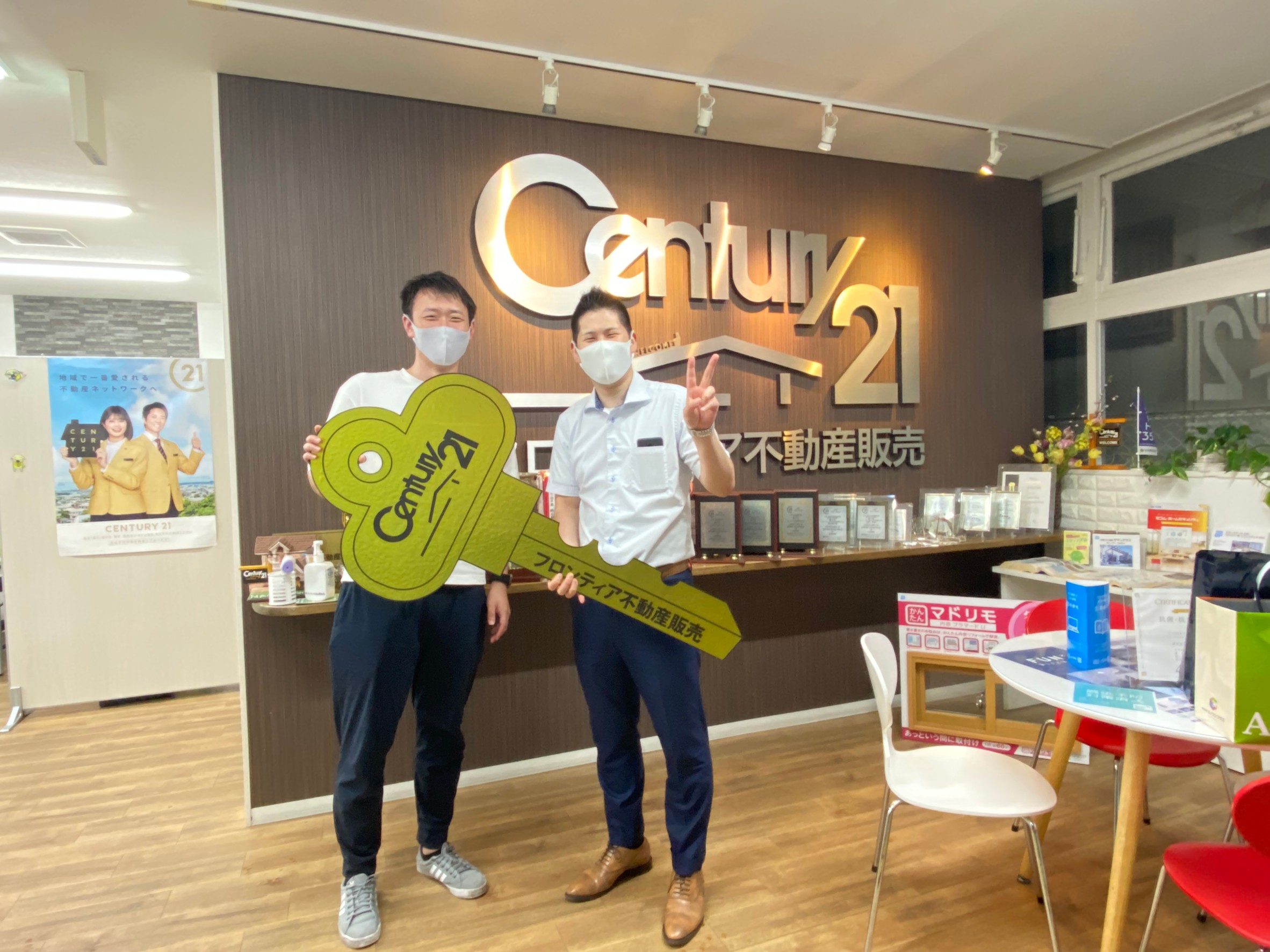 手狭になったため